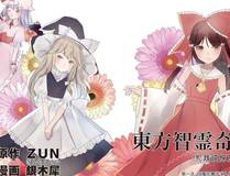 魔咒